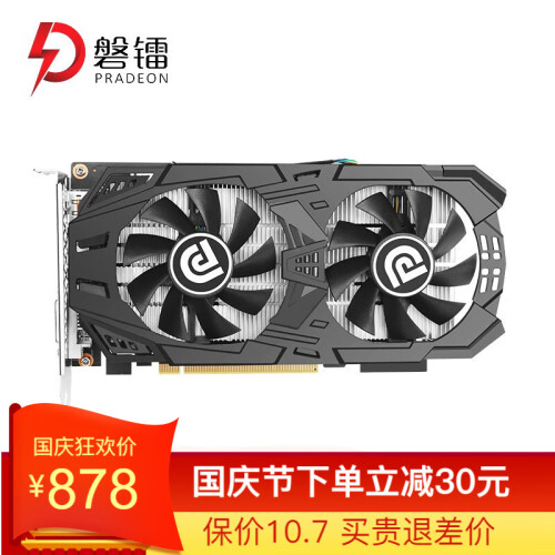 磐镭 GTX1660 6G/1650 4G/1060 3G/6G吃鸡逆水寒游戏台式机电脑独立显卡 【GTX1060 3G 】