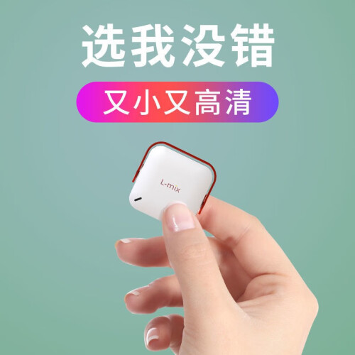 L-mix便携式微型掌上手机投影仪 lmix家用迷你wifi无线投影机高清1080P智能无屏电视 2+16红色旗舰款