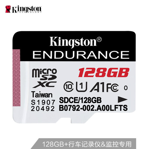 金士顿（Kingston）128GB TF（MicroSD）存储卡 U1 C10 A1 行车记录仪&家庭监控摄像专用内存卡 高耐久性