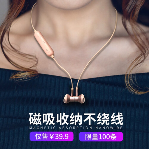 无线蓝牙耳机 运动跑步耳机双耳颈挂式挂脖耳塞后绕入耳式音乐耳机超长待机苹果iPhone华为手机通用 时尚粉（一年质保，以换代修））