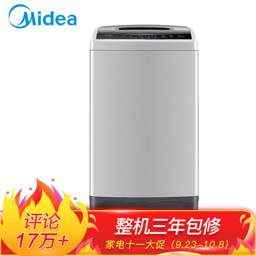 美的（Midea）波轮洗衣机全自动 7.2公斤 专利免清洗十年桶如新 10分钟快洗 一键脱水 MB72V31