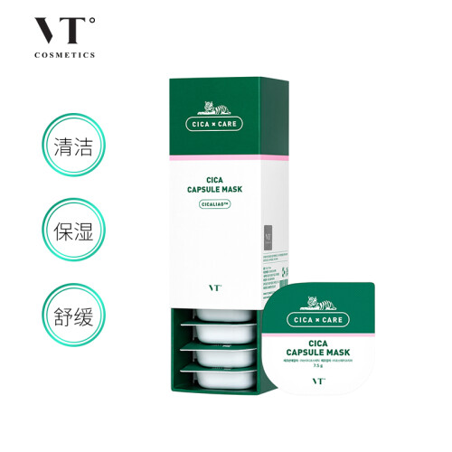 VT CICA老虎小布丁面膜 7.5g*10/盒 泥状面膜去角质清洁毛孔积雪草保湿