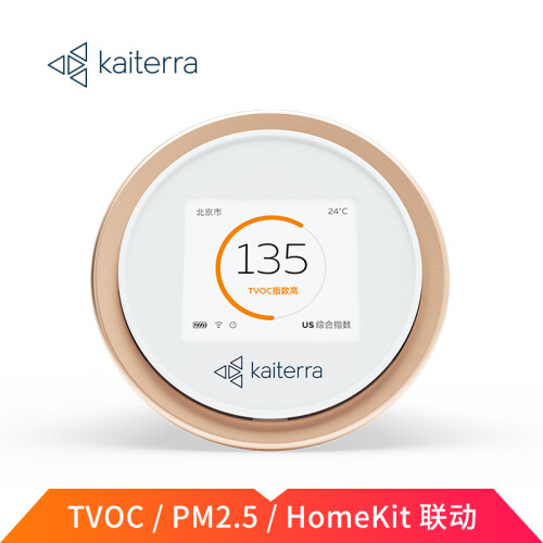 Kaiterra 镭豆TVOC版（ Laser Egg+ Chemical，原镭豆2+）空气质量检测仪 TVOC PM2.5  HomeKit 霾表 颗粒物