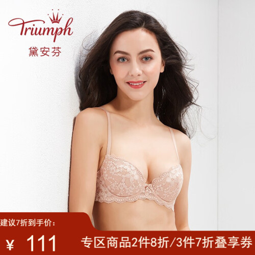 Triumph/黛安芬内衣女士聚拢上薄下厚小胸收副乳集中文胸性感蕾丝胸罩H16-089 肤色-EP 75B