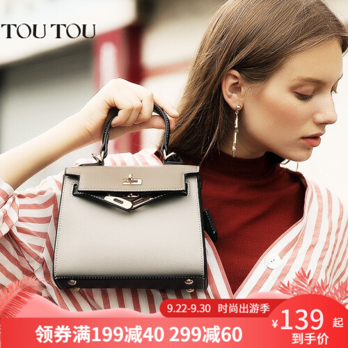 TOUTOU斜挎包包女2019新款女包简约单肩包女生韩版时尚百搭撞色手提包迷你小包女士凯莉包潮 黑色配浅灰小版