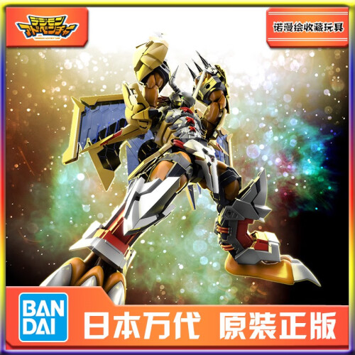 【10月预订】万代  Figure-rise 数码宝贝 战斗暴龙兽 数码暴龙 拼装 模型 全款预定 万代正版 原装进口