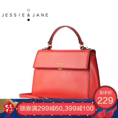 JESSIE&JANE女包JJ包单肩包时尚简约韩版包包1262牛皮手提包包女款 红色