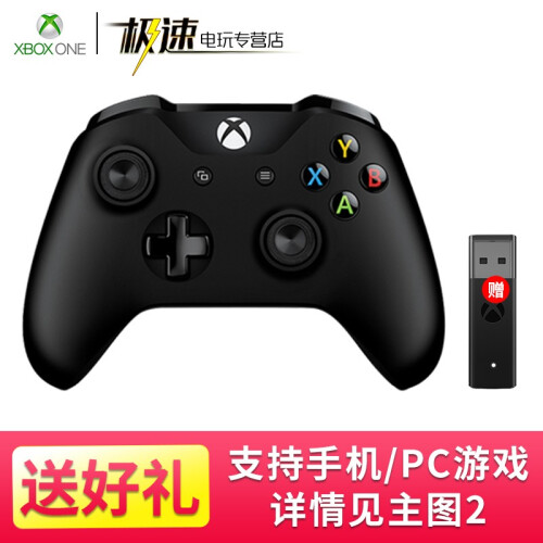 微软 Xbox One S手柄Xbox手柄游戏精英手柄steam游戏手柄OneX无线蓝牙手柄 黑色手柄+无线适配器/接收器2代 单手柄/配件