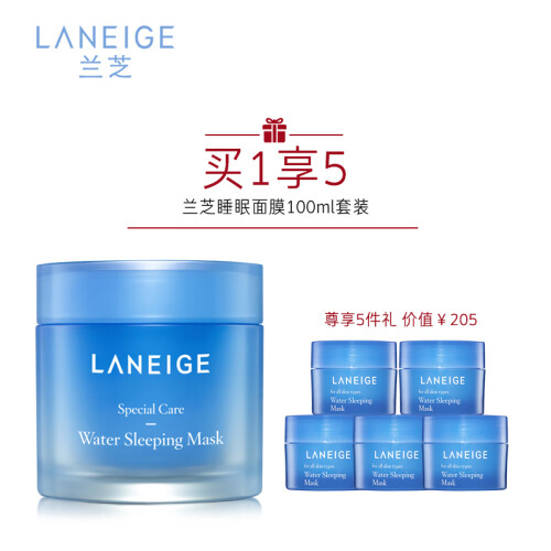 兰芝 (LANEIGE)睡眠面膜套装(睡眠面膜100ml+睡眠面膜15ml*5) (补水保湿 化妆品)