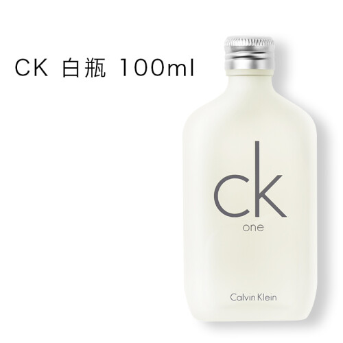 海囤全球凯文克莱（Calvin Klein）ck one be ALL炫铂金版男士女士中性淡香水【保税发货】 CK ONE 100ML