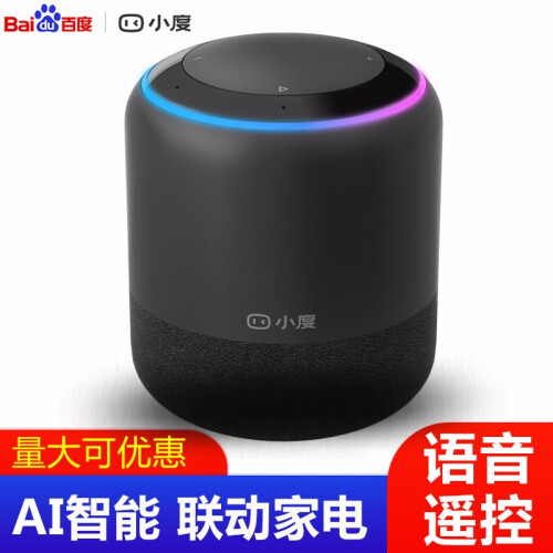 小度智能音箱1S 百度人工AI蓝牙音箱wifi语音遥控器小杜无线网络迷你音响闹钟低音炮 百度小度智能音箱1S 黑色