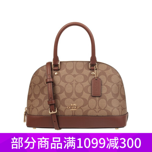 海囤全球（COACH）蔻驰女包 小号斜挎包 奢侈品女士手提贝壳包 F27583 IME74