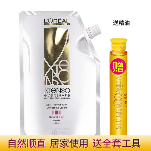 欧莱雅（LOREAL）探索精润离子烫直发膏药水免夹免拉一梳直头发软化剂拉直膏柔顺不伤发烫发水包邮 正常发质拉直膏