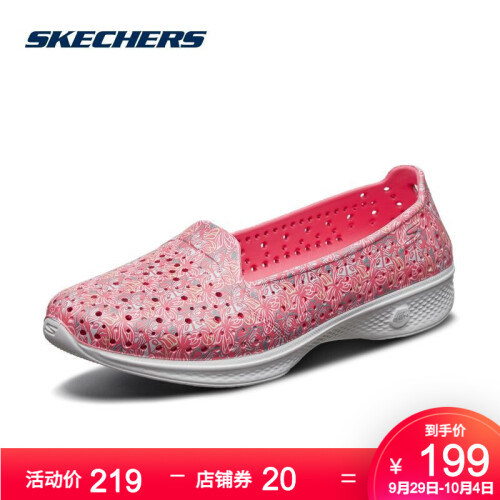 Skechers斯凯奇2019夏季新款一脚套 轻质包头凉鞋女外穿 镂空透气印花洞洞鞋14692 粉红色/PNK 37