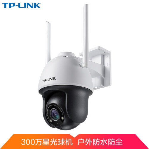 TP-LINK无线监控摄像头 300万高清室外防水云台球机 360全景监控网络wifi手机远程星光夜视IPC633-D4(无电源)