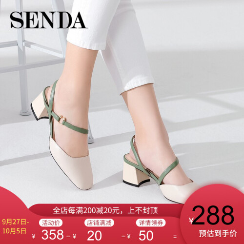 Senda/森达2019夏季新款专柜同款舒适休闲粗高跟女凉鞋4KB03BH9 米白色 38