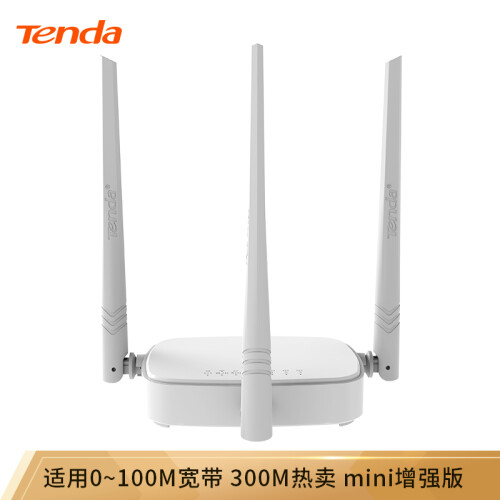 腾达（Tenda）N318 300M无线路由器 WiFi无线穿墙 家用路由