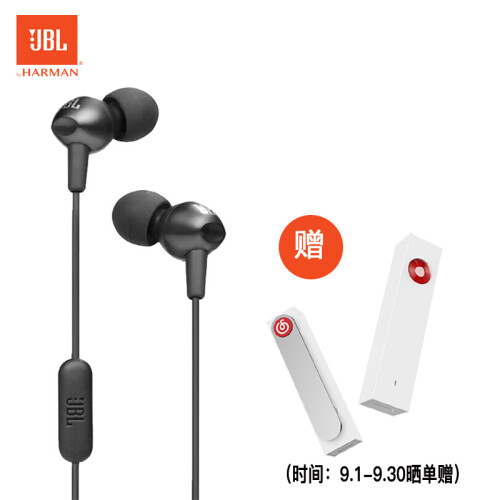 JBL C200SI 入耳式耳机 古铜色 手机 立体声 音乐耳机 运动游戏耳机 耳机耳麦 带麦可通话