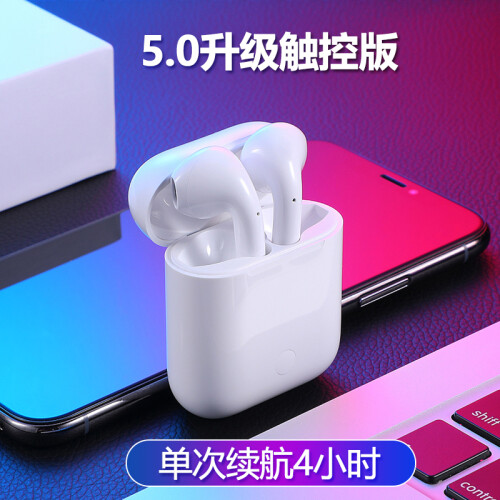 欧克士（OKSJ）苹果无线蓝牙耳机 适用iphone7/8/Xmax 5.0双耳运动商务入耳式迷你降噪 触控版EP011