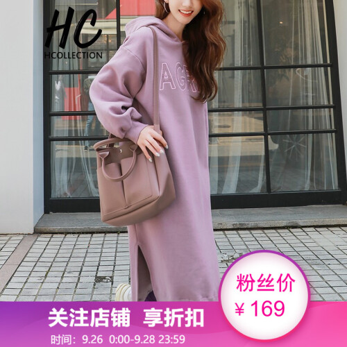 HCollection2019女装秋装新品欧美潮刺绣宽松开叉显瘦卫衣裙连衣裙女中长款HU84061豐 紫色 M