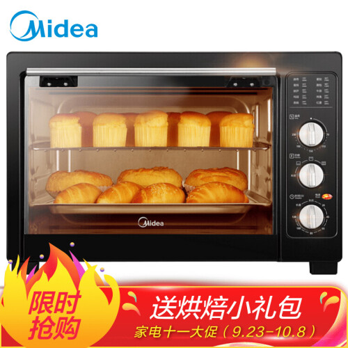 美的（Midea）MG38CB-AA 家用多功能电烤箱 38升大容量烤箱 广域控温