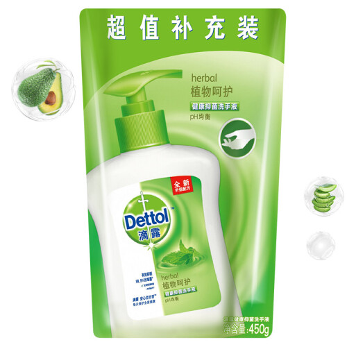 京东超市滴露Dettol 健康抑菌洗手液 植物呵护 450g 补充装 易冲洗