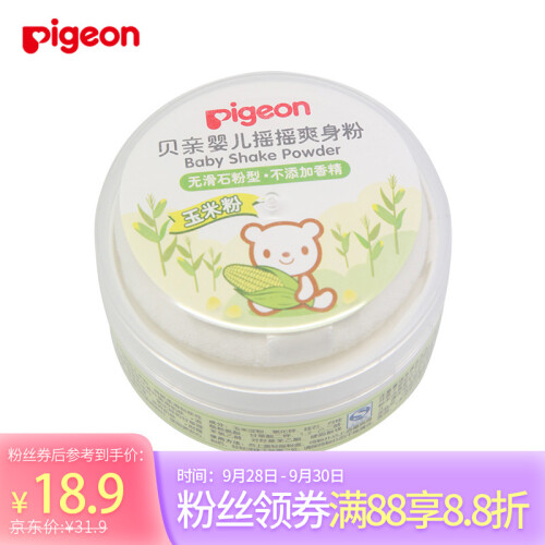 京东超市贝亲(Pigeon) 婴儿爽身粉 玉米粉爽身粉  无滑石粉 无香精 50g HA15