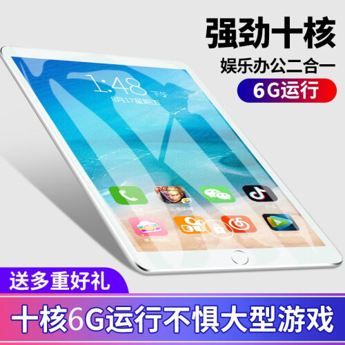 全网通4G平板电脑10.1英寸十核6G安卓平板手机通话学生高清平板电脑游戏二合一学习机 银色【十核6G+64G】送豪礼+键盘皮套 WIFI版