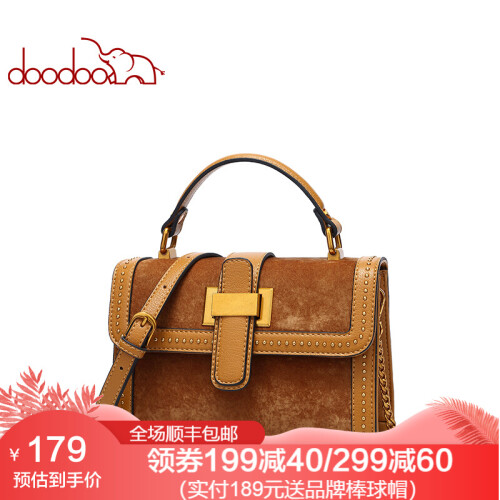 doodoo 斜挎包女2019新款时尚铆钉链条包包个性复古韩版可单肩手提女包风 焦糖色 单肩/斜跨/手提