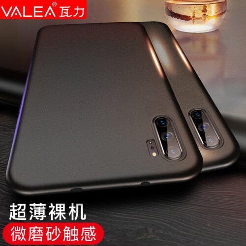 瓦力（VALEA）三星note10+手机壳保护套轻薄原装TPU磨砂全包防摔保护壳软壳 黑色