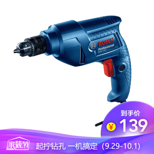 博世（BOSCH）GBM345/340  手电钻手枪钻家用五金工具