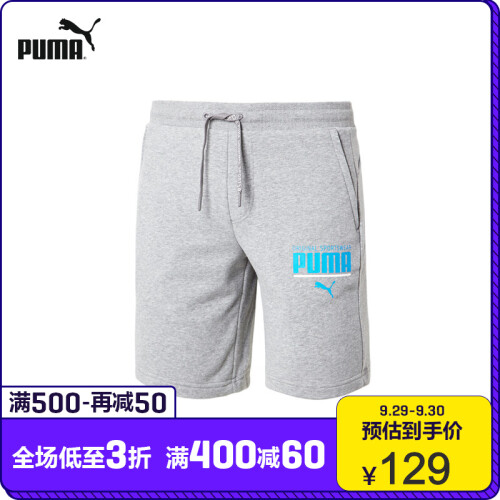 PUMA彪马官方 男子抽绳短裤 STYLE Athletic 852239 灰色03 M