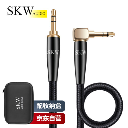 SKW 高保真 车用aux音频线 3.5mm 单晶铜 手机车载笔记本车载音响耳机连接线 BG-01AL-2米