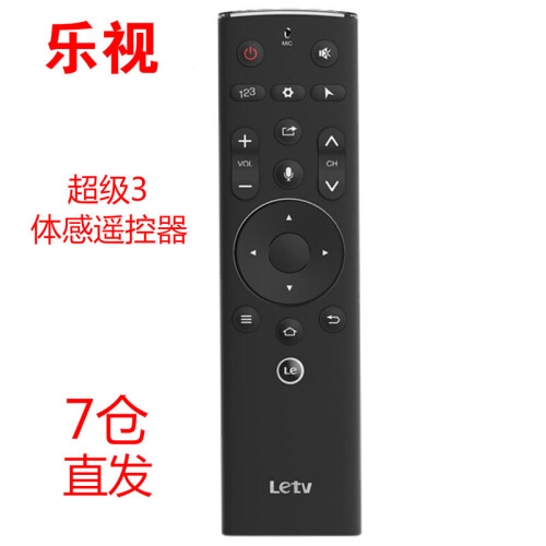 京东超市乐视（Letv）遥控器3代智能语音体感遥控X55 X65S超级电视通用语音乐视电视机遥控器 乐视超级体感遥控器3