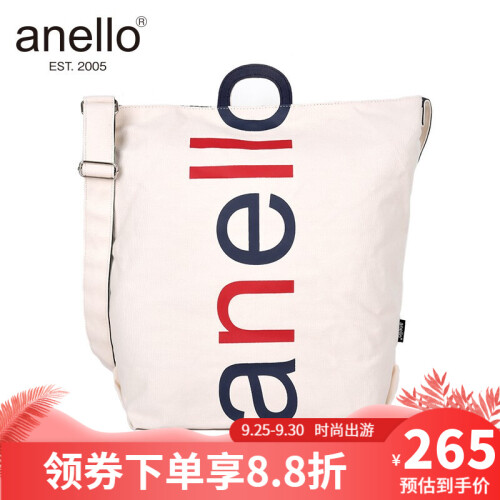 anello官方旗舰店日本潮流大logo棉质帆布两用手提包单肩包S0061 红白蓝拼接-F