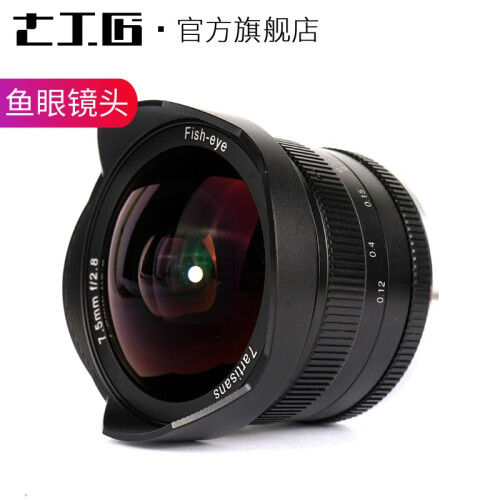 七工匠 7.5mm f2.8鱼眼镜头 超广角 微单全景风景广角定焦佳能M43富士索尼E口镜头松下 黑色 EOSM（佳能微单系列）