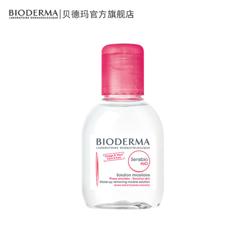 法国贝德玛（Bioderma）舒妍多效洁肤液100ml（卸妆水 深层清洁 粉水 舒缓保湿 敏感肌 眼唇 原装进口）