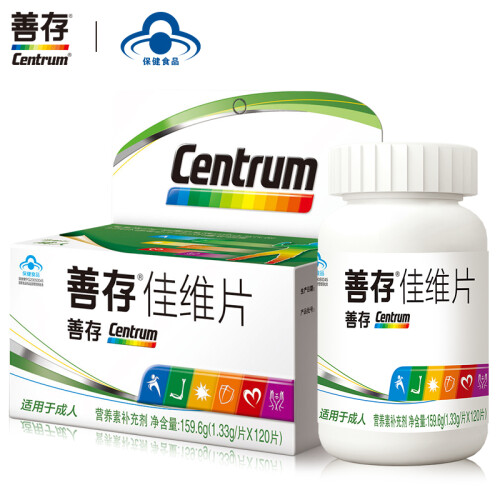 京东超市善存（Centrum）佳维片 复合维生素 营养素矿物质120片 家庭装