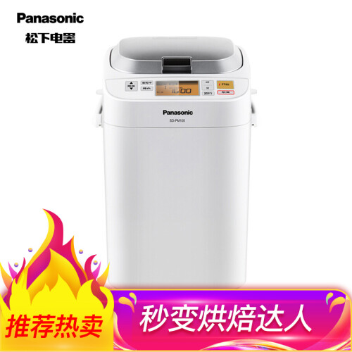 松下（Panasonic） 面包机 烤面包机 家用 全自动 早餐机 果料自动投放 多功能和面 500g SD-PM105