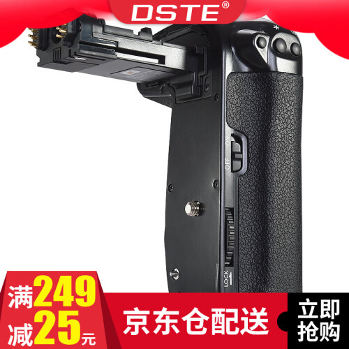 蒂森特（dste） 佳能 EOS 6D2 6DII单反相机 BG-E21竖拍手柄电池盒