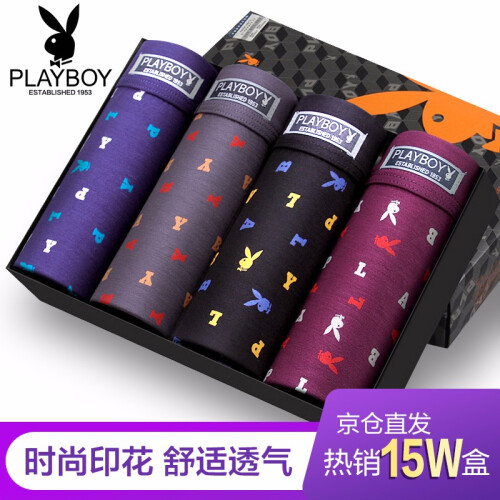 花花公子（PLAYBOY）男士内裤平角裤本命年内裤男冰丝手感透气舒适性感中腰男士大红印花内裤男 藏青+深灰+黑色+紫色 XL(175/100)