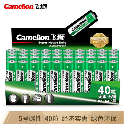 京东超市飞狮（Camelion）碳性电池 干电池 R6P/AA/5号 电池 40节 低耗玩具/遥控器/收音机/闹钟/手电筒