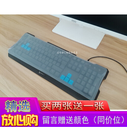 联想（Lenovo）通用型台式机电脑键盘贴膜凹凸透明垫子联想按键全覆盖保护套防尘罩盖贴纸卡通可爱雷柏 台式无凹凸通用平模(买2送1)