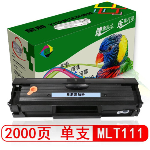 星朋 MLT-D111S墨盒适用三星D111S硒鼓M2071FH 2070 M2022打印机墨粉盒 MLT-D111S硒鼓 大容量高配置 一支