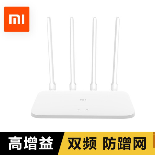 小米（MI）路由器4C/4A升级版全千兆高速无线wifi双核双频穿墙家用企业高性能路由 【百兆版】小米路由器4A