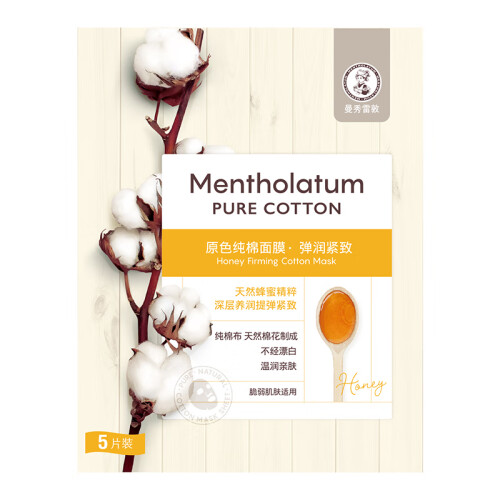 曼秀雷敦 Mentholatum 蜂蜜弹润紧致面膜 22ml*5片装 紧致 锁水保湿面膜男女可用