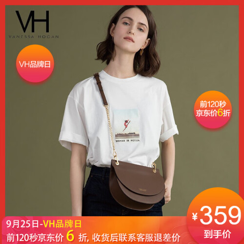 VH女包斜挎包2019新品真皮轻奢礼物链条马鞍包送女友奢侈品单肩包时尚潮流明星同款背包 棕色