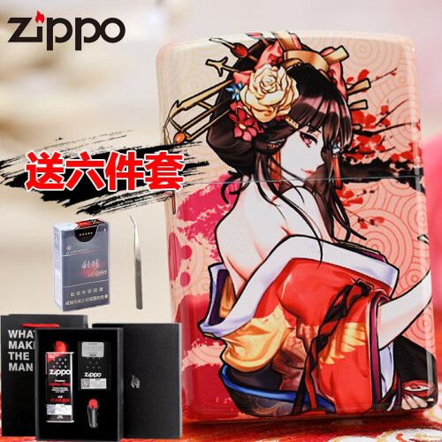 Zippo煤油防风打火机之宝日本樱花季女孩创意六面彩印情侣生日礼物 背影樱花祭（赠送礼盒套装）