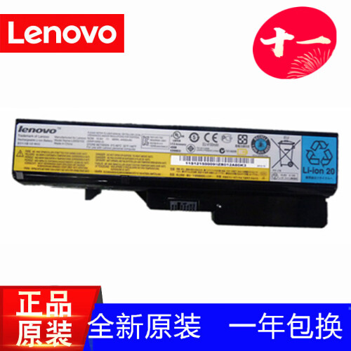 联想（lenovo） G460 v470 G470 V360 Z460 Z470 Z465原装电池 联想V470电池