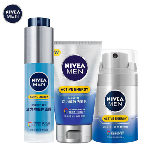 妮维雅（NIVEA）男士活力补水套装（洁面100g+精华50g+乳液50g）